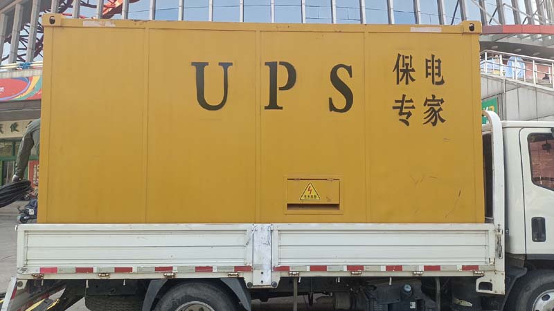 清苑怎样判断柴油发电机组和UPS电源的配合工作是否正常？
